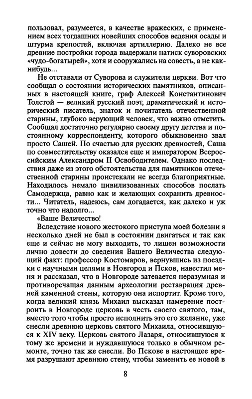p0010