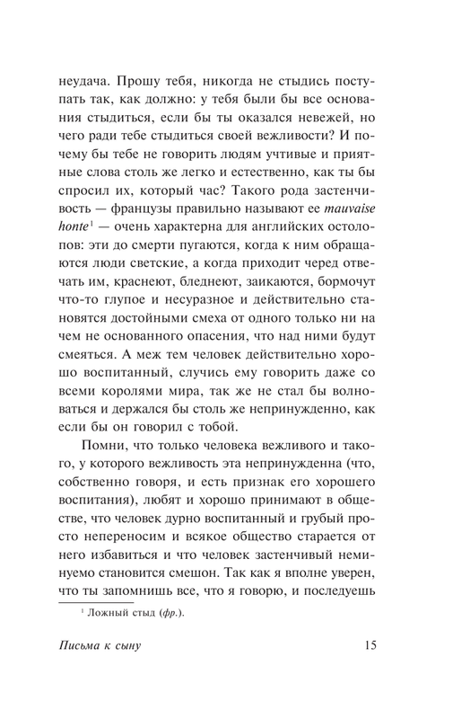 ASE000000000854086-15