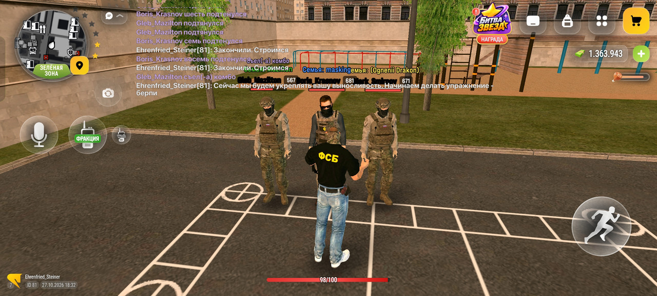 Screenshot 2026 10 27 18 32 22 68 4d3f9dd0791b04bcef30db0f729a7622