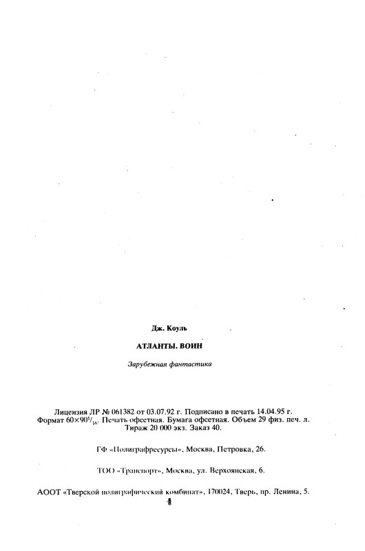 p0465