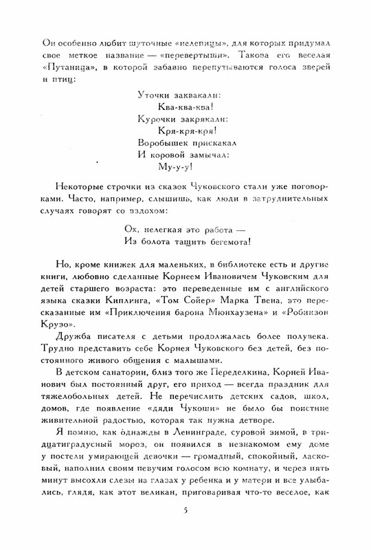p0005
