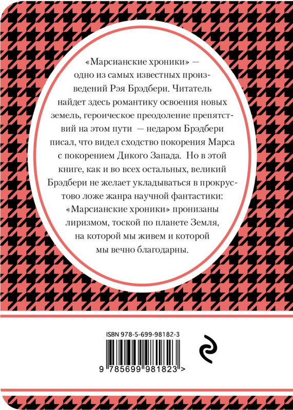 cover4-w820