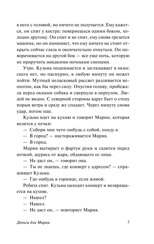 ASE000000000833852-07