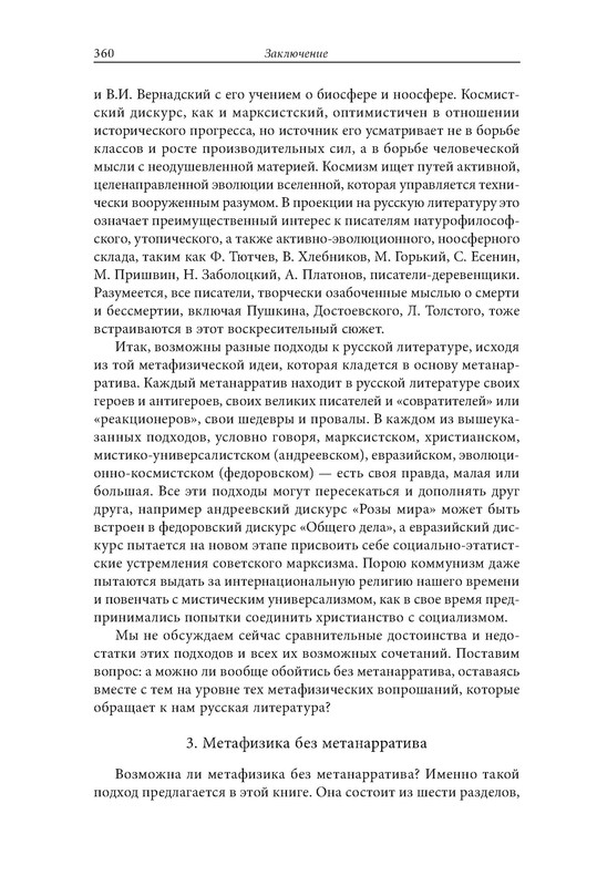 p0017