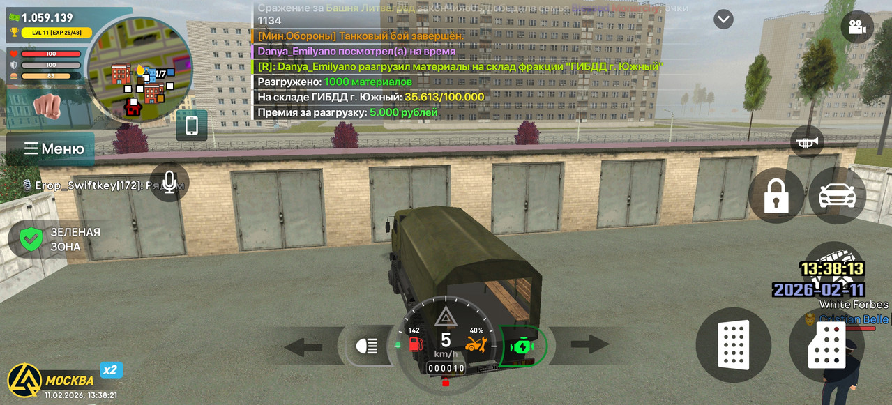 Screenshot 2026 02 11 13 38 21 42 66b49615d63b64d9b531ea219fdc8ed5