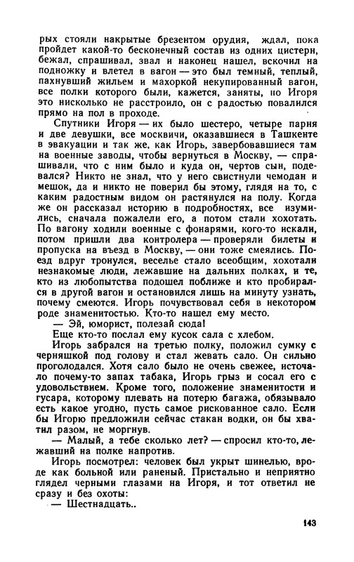 p0144