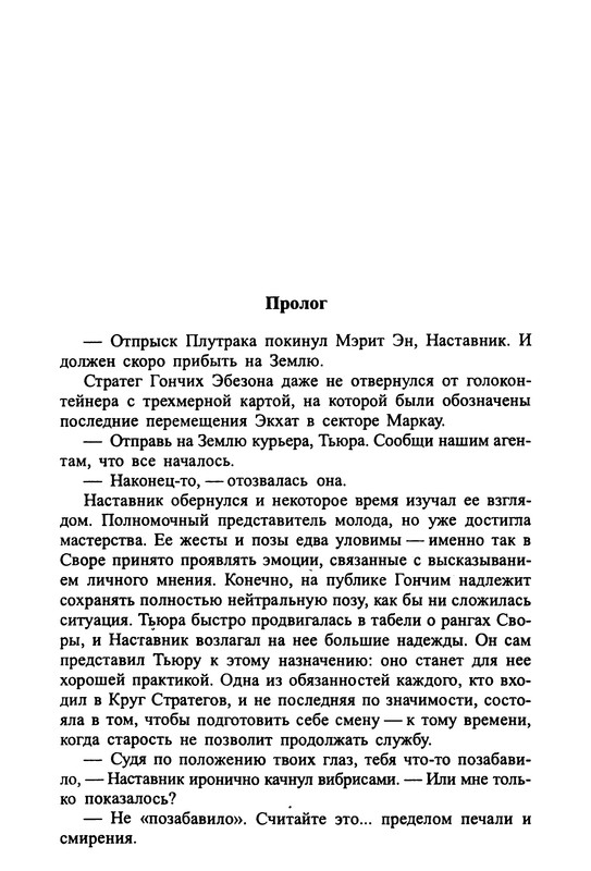 p0010