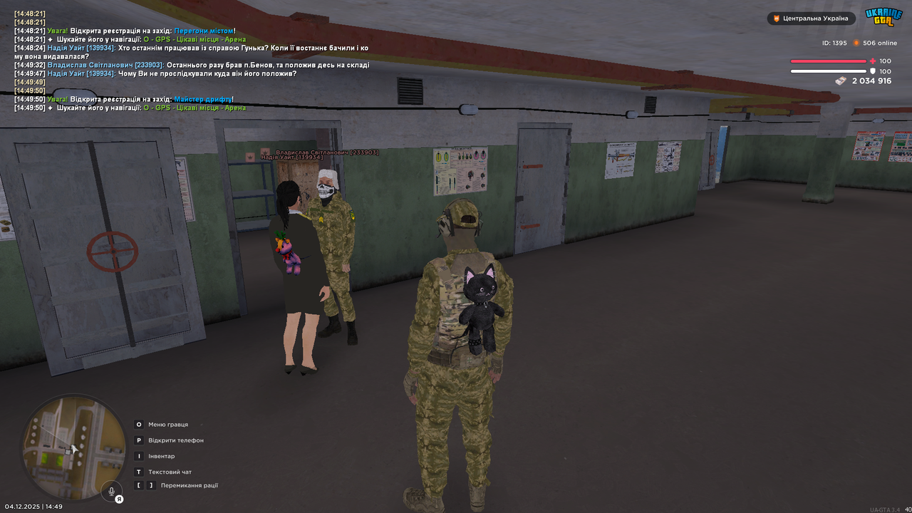 mta screen 2025 12 04 14 49 53