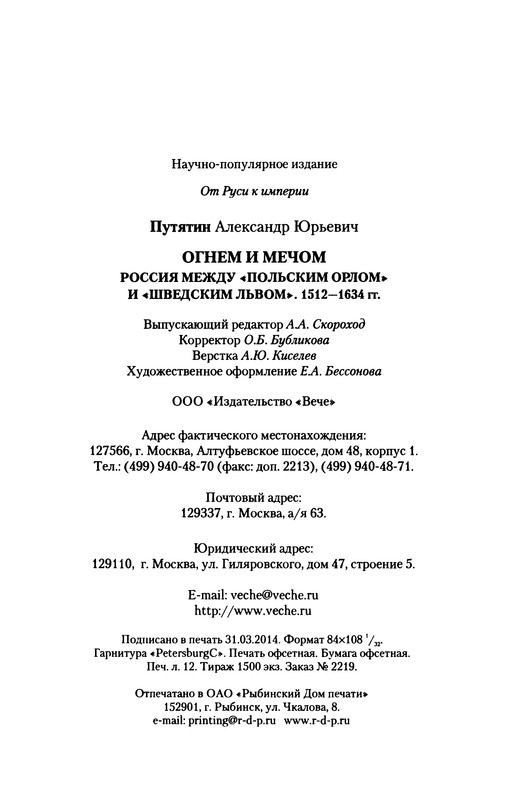 p0402
