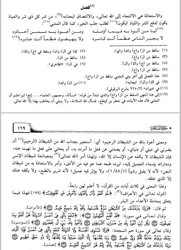 Screenshot_20250219-193831_Moon  Reader