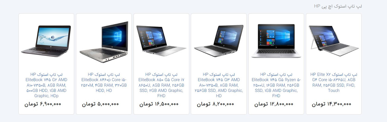 لپتاپ استوک گیمینگ