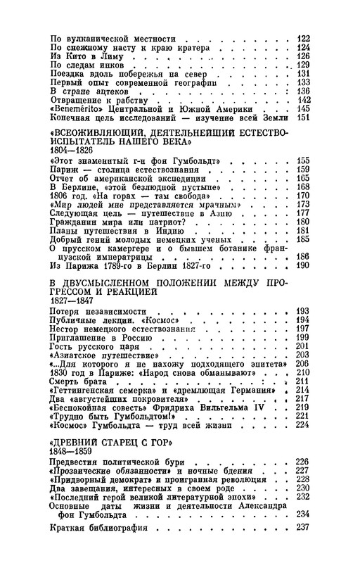 p0272