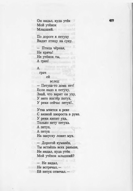 2007-448-514-page-0031