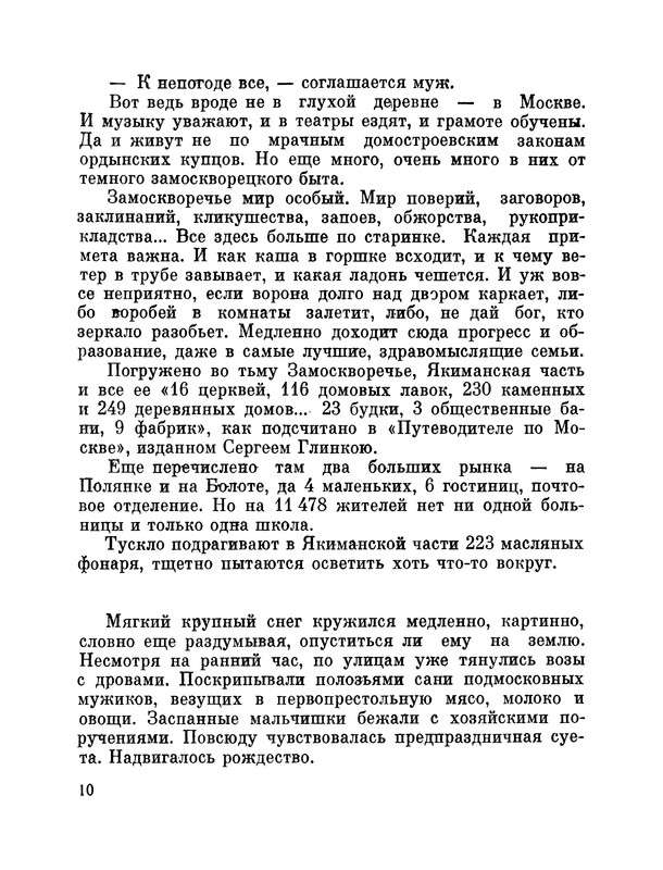 p0011