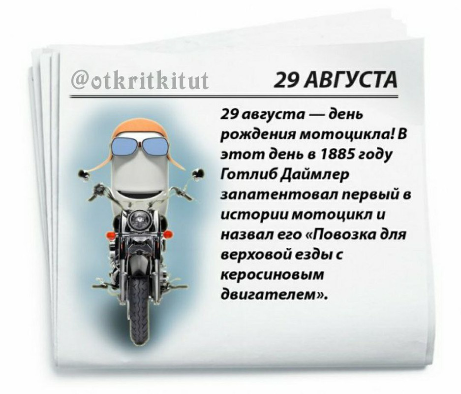 IMG_20230829_141443_740