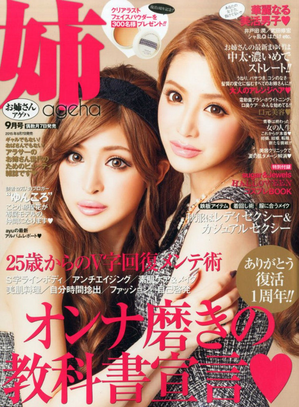 2015-09