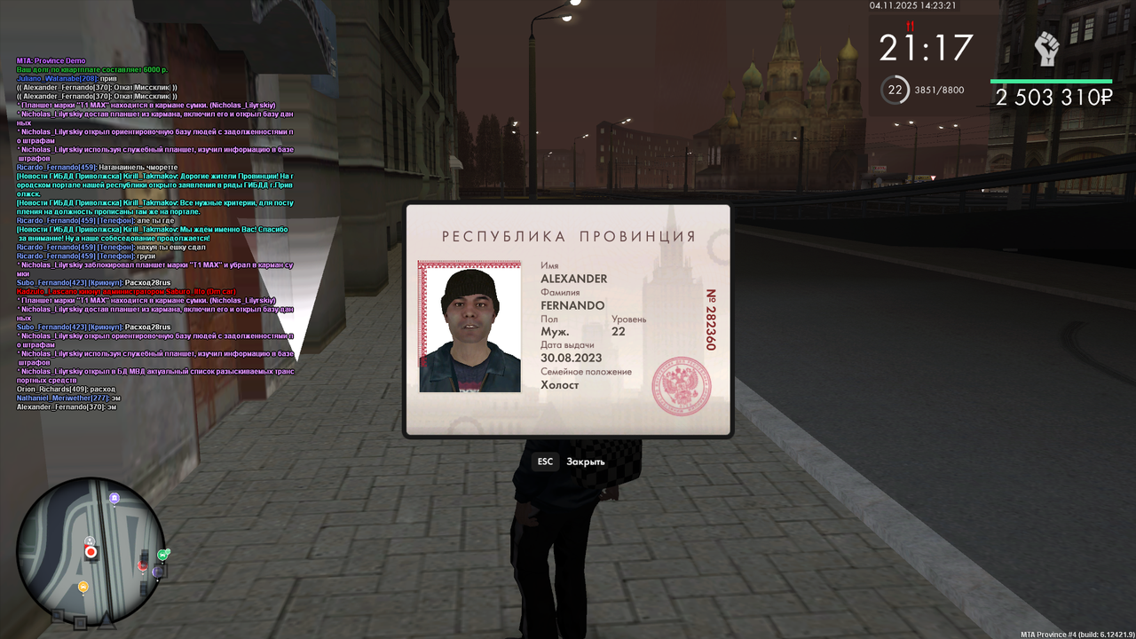 mta screen 2025 11 04 14 23 23