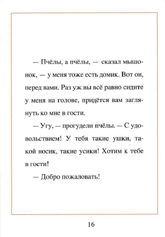 36e9e02b6e51d1367d2864a3a555ad25-18