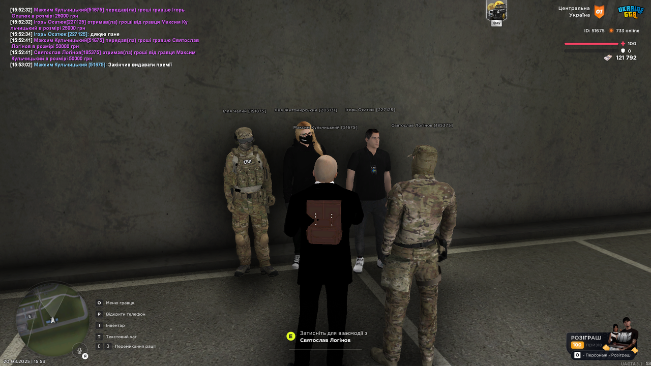 UKRAINE GTA 20.08.2025 15_53_04