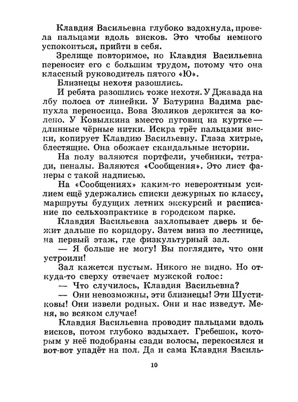 p0013