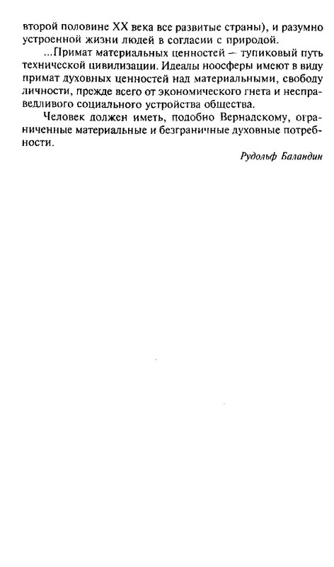 p0032
