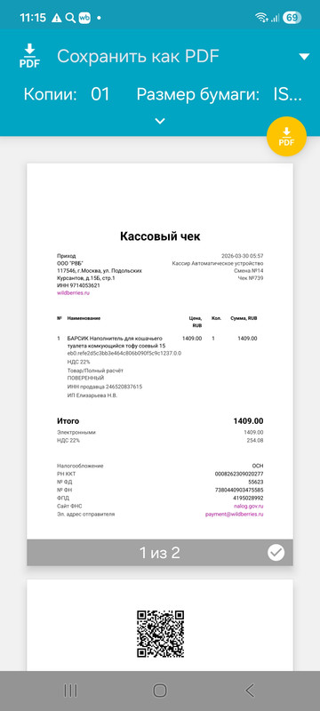 Изображение