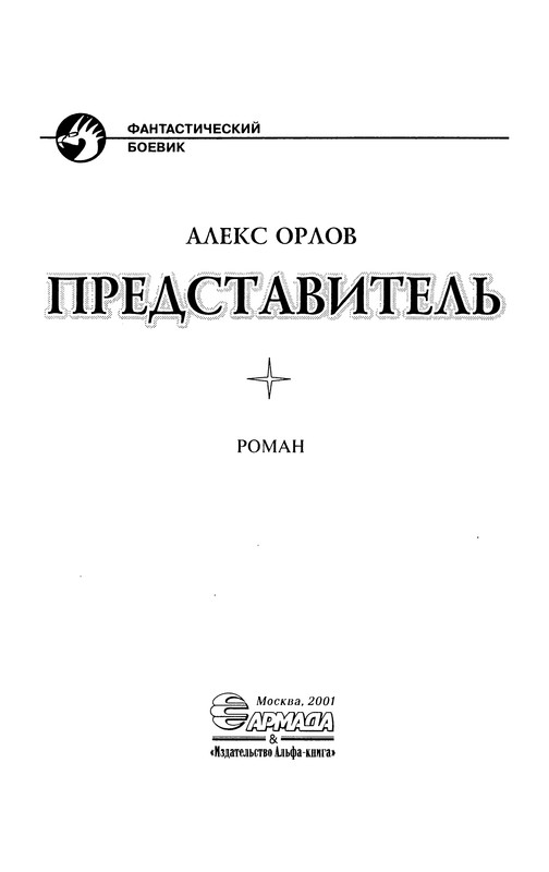 p0003