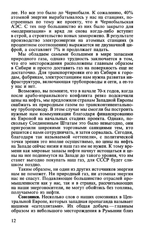 p0014