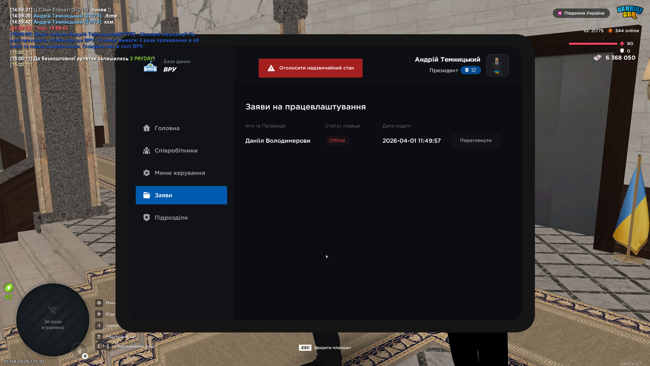 UKRAINE GTA 01 04 2026 15 01 15