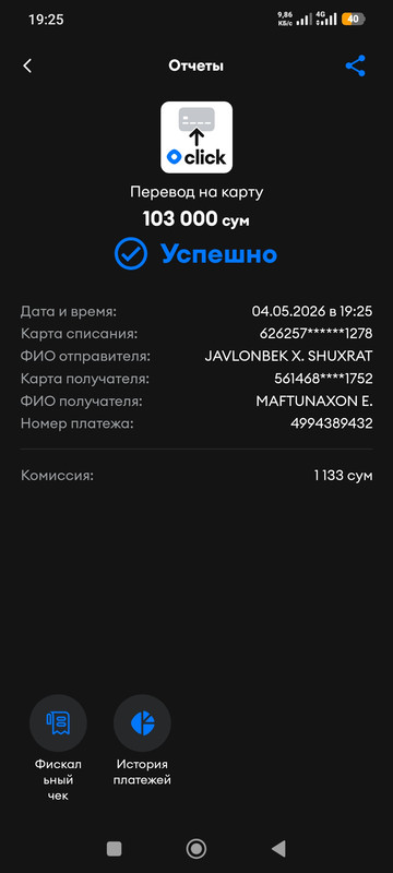 Screenshot 2026 05 04 19 25 54 197 air com ssdsoftwaresolutions clickuz