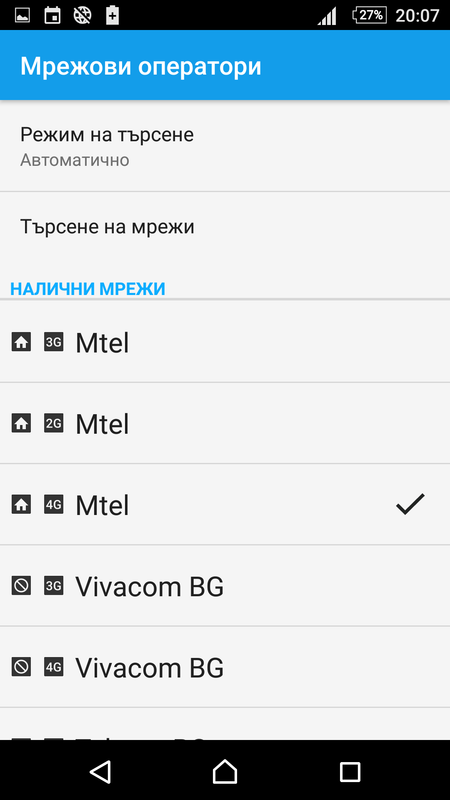 Screenshot_20170726-200716