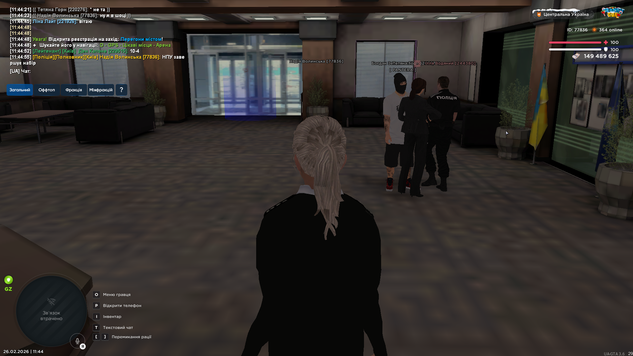 UKRAINE GTA 26 02 2026 11 44 58