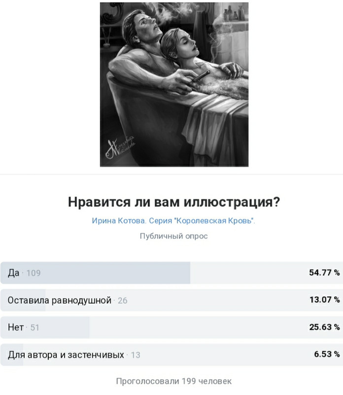 Kotova-Luke-Marina.jpg