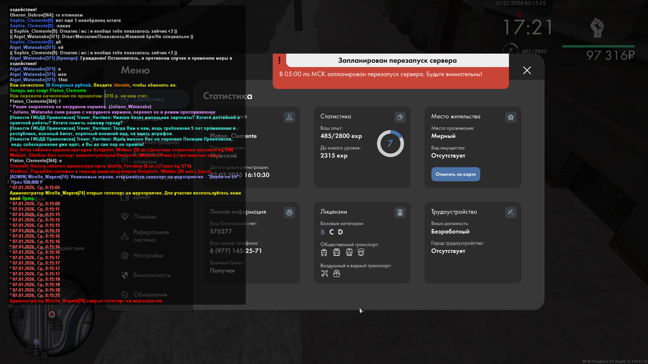 mta screen 2026 01 07 00 14 35