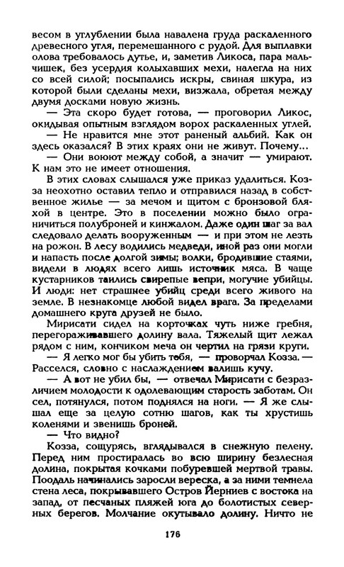 p0179