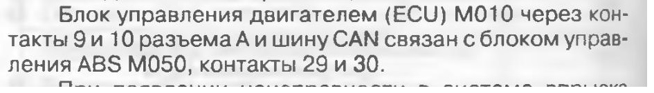 Безымянный