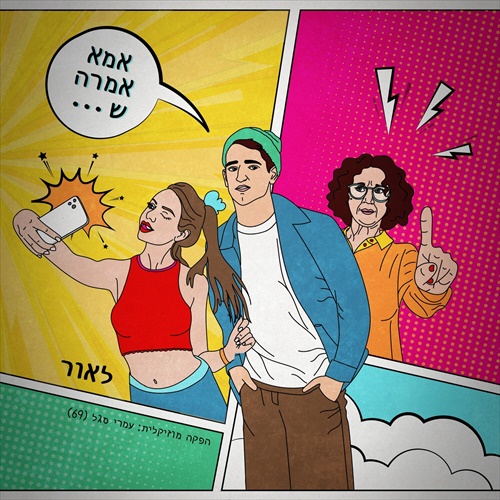 תמונה