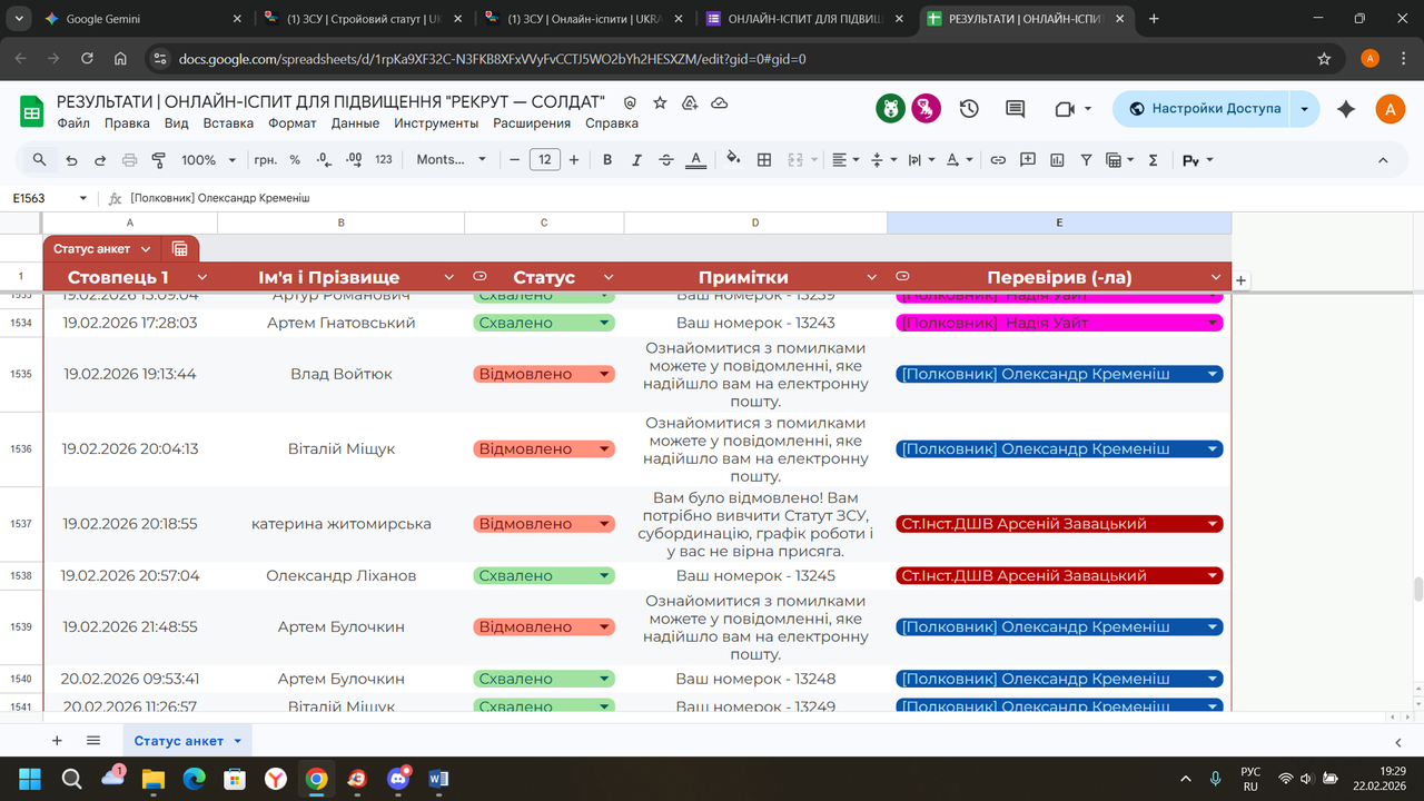 Знімок екрана (5300)