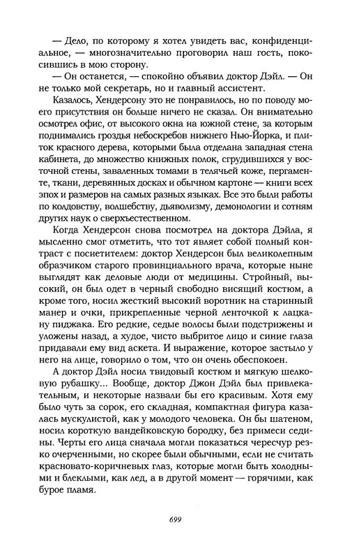 p0701