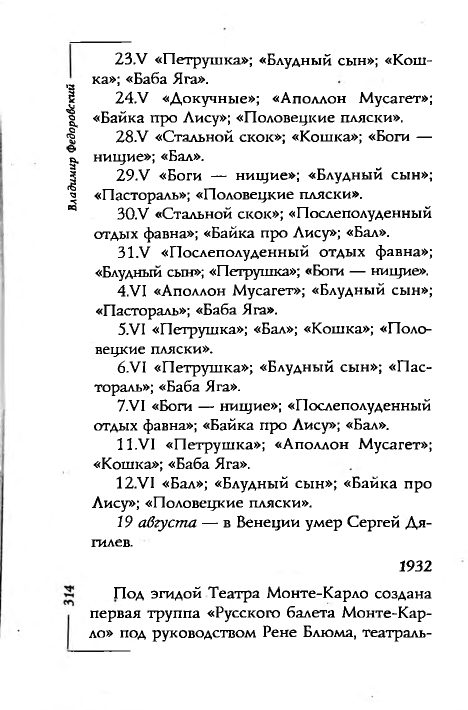 page-0051