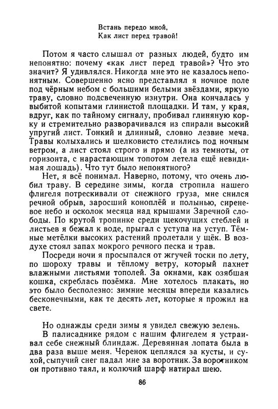 p0090