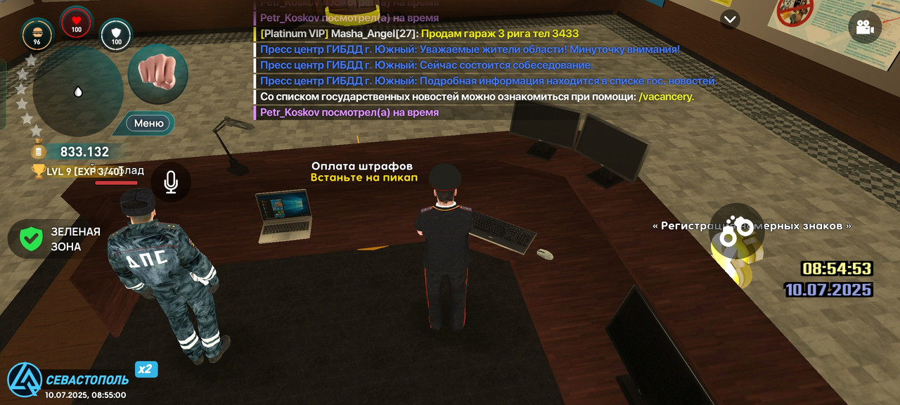 Screenshot_2025-07-10-08-55-01-09_c116e7506a4d4acabdb3fd2ef50140f3