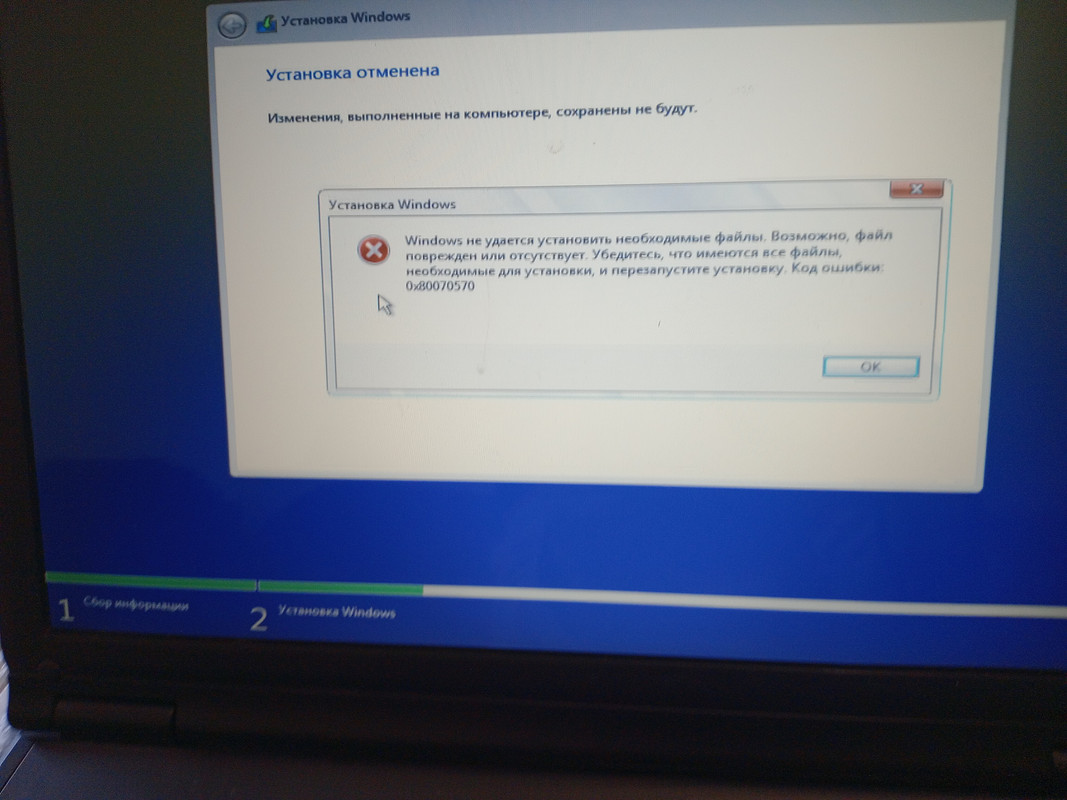 Ощибка установки Windows10