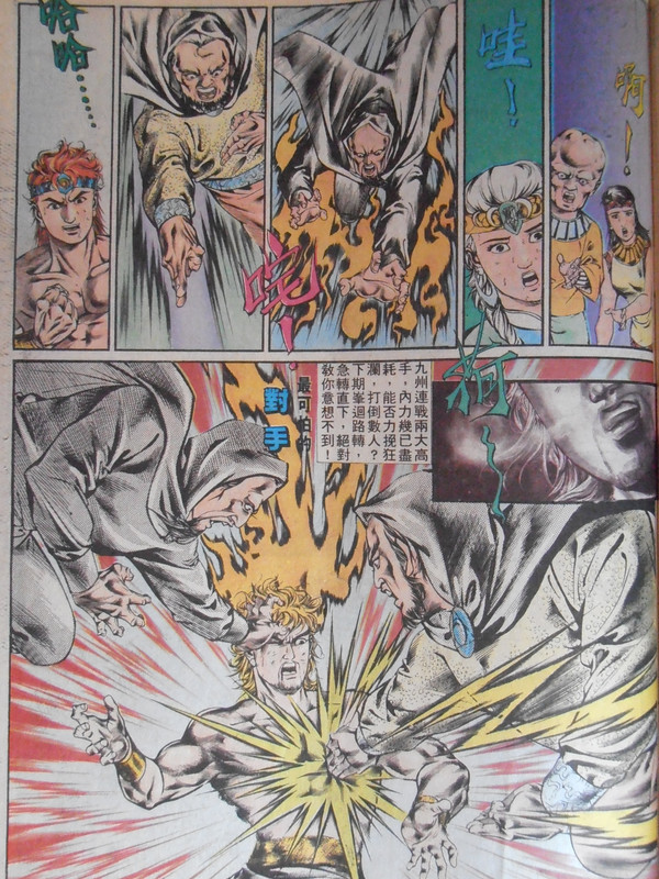 如来神掌：万佛朝宗