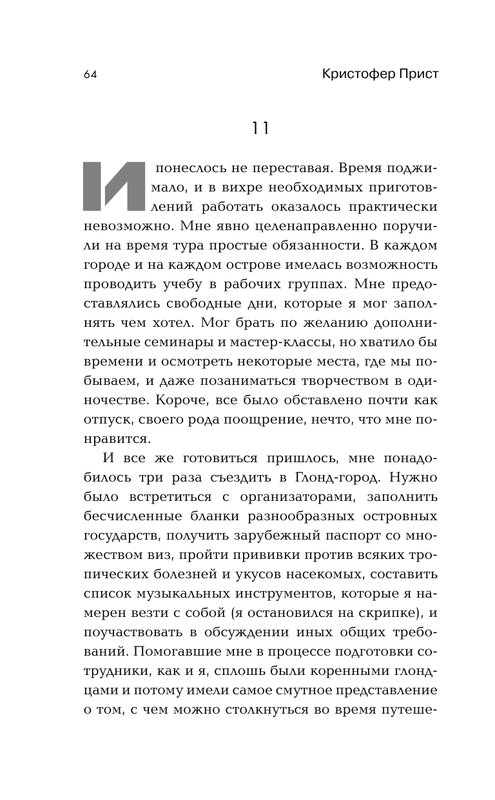 ASE000000000850325-64