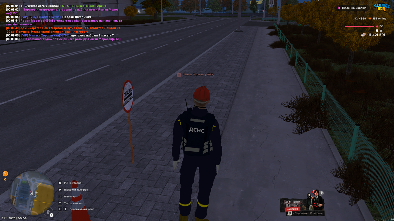 UKRAINE GTA 21 11 2025 00 09 08