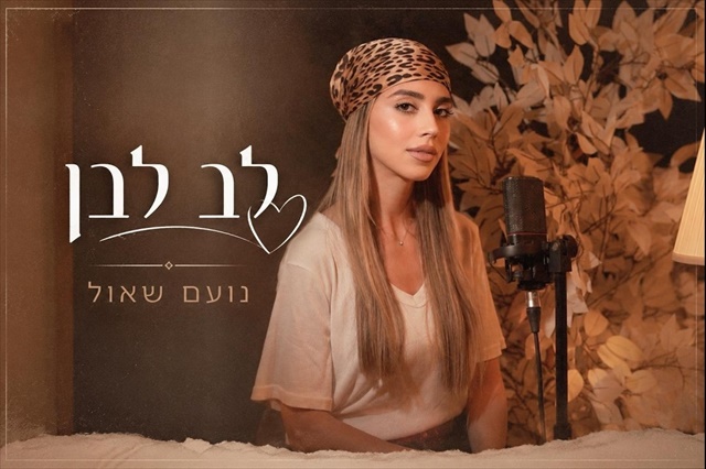 תמונה