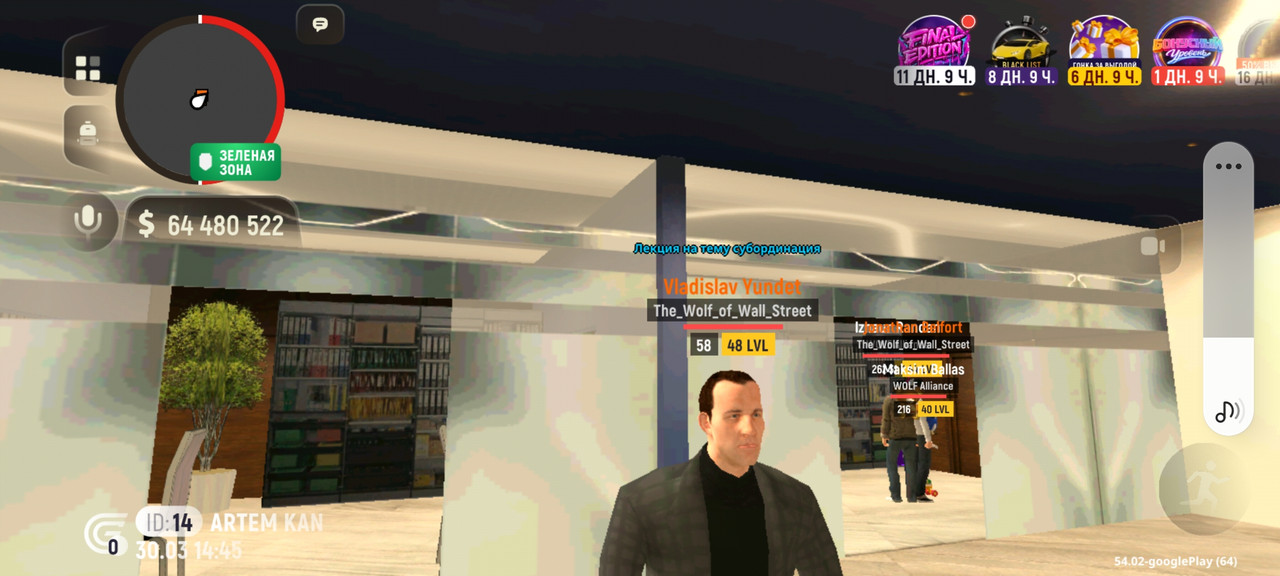 Screenshot 20260330 164534