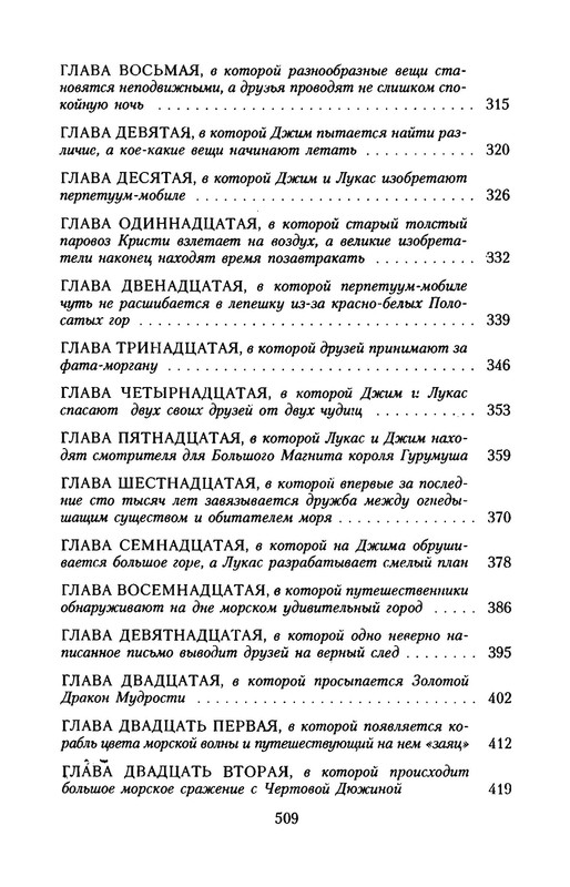 p0021