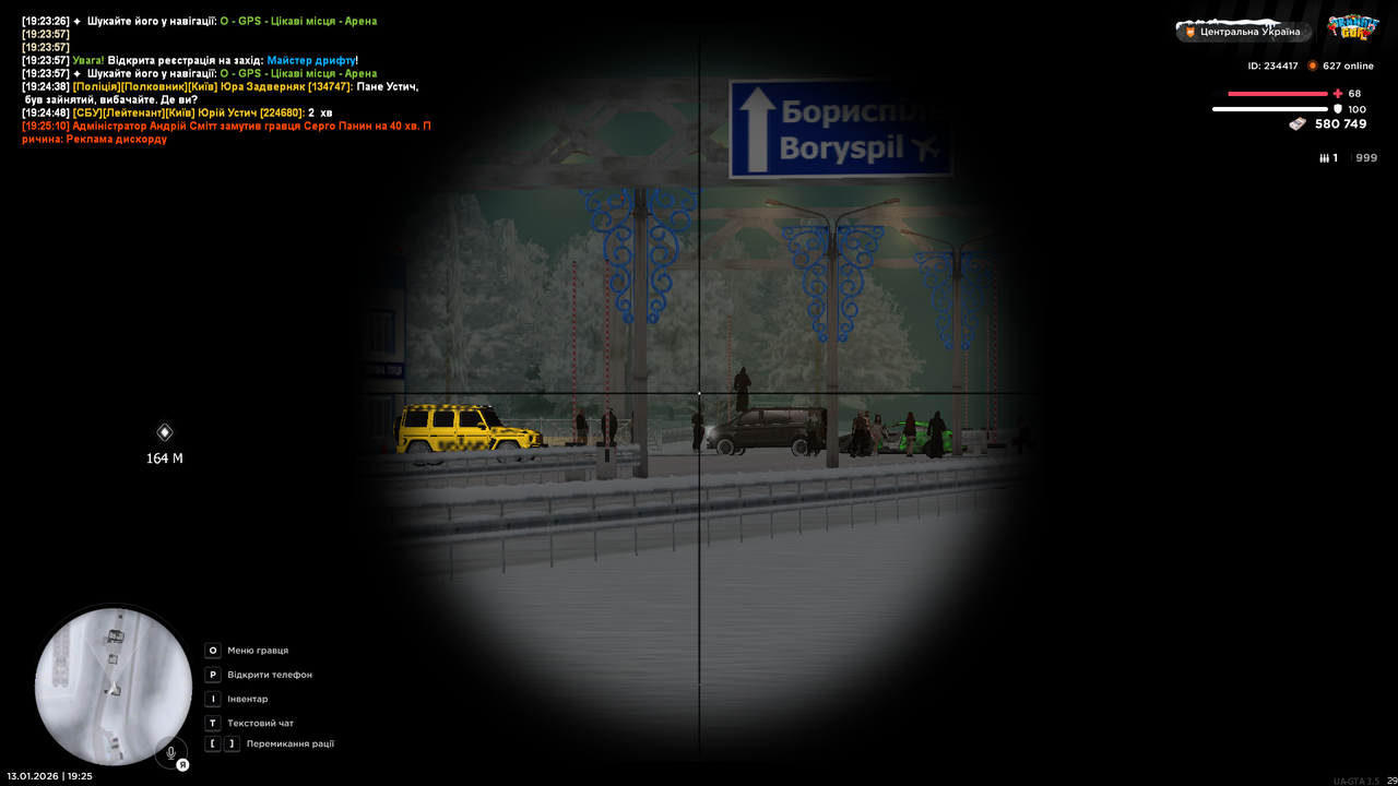 Grand Theft Auto San Andreas Screenshot 2026 01 13 19 25 11 10